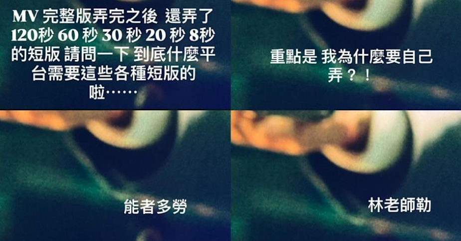 周杰倫投入新專輯飆粗口紓壓。(圖/翻攝周杰倫IG)